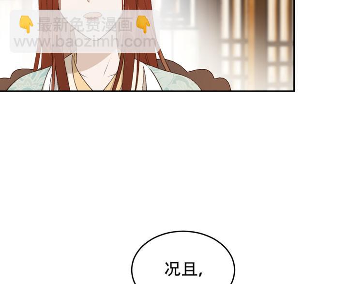 第24话 皇后断案(1/3)-第25话