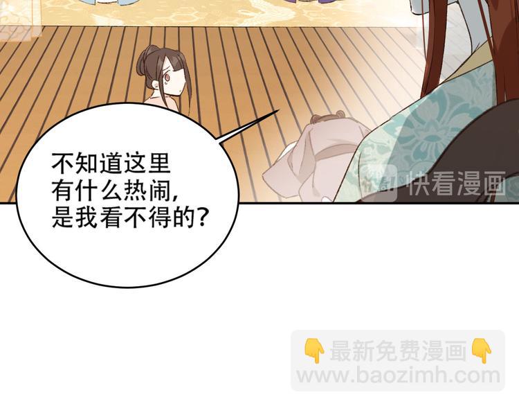 第24话 皇后断案(1/3)-第25话