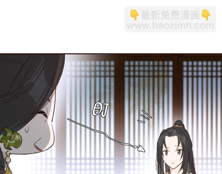 第26话 许为容入宫(1/2)-第27话