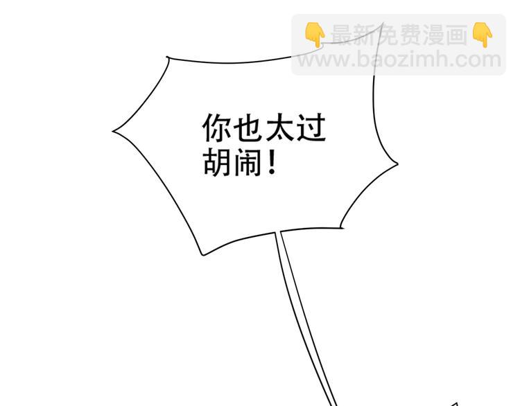 第28话 皇后生病了(1/2)-第29话