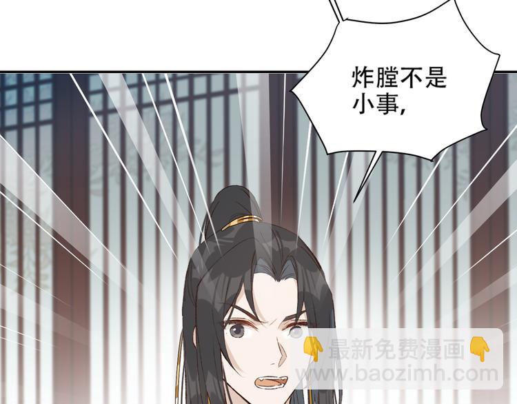 第28话 皇后生病了(1/2)-第29话