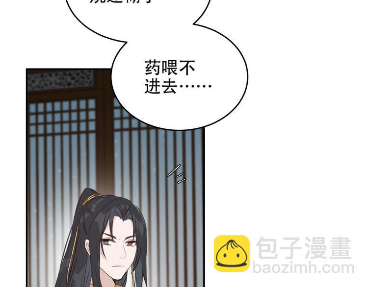 第28话 皇后生病了(1/2)-第29话
