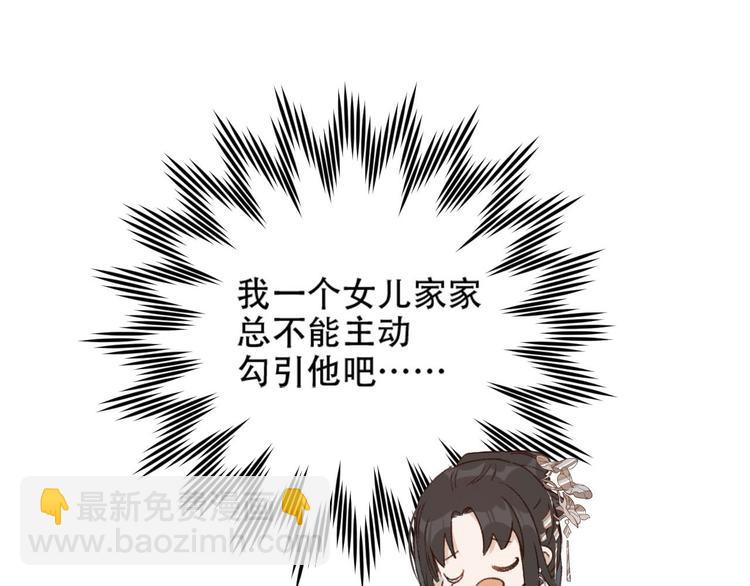 第30话 给许才人的赏赐(1/2)-第31话