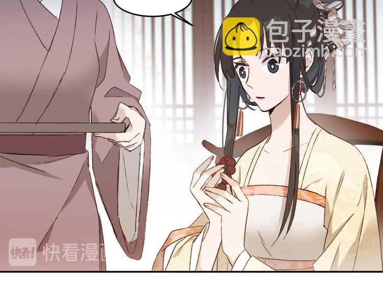 第30话 给许才人的赏赐(1/2)-第31话