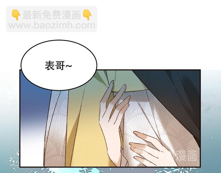 第30话 给许才人的赏赐(1/2)-第31话