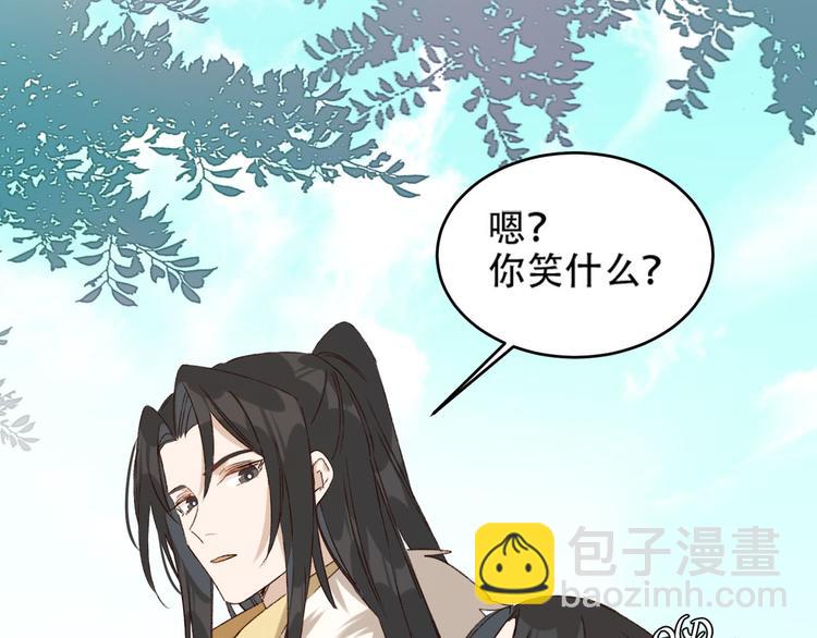 第30话 给许才人的赏赐(1/2)-第31话