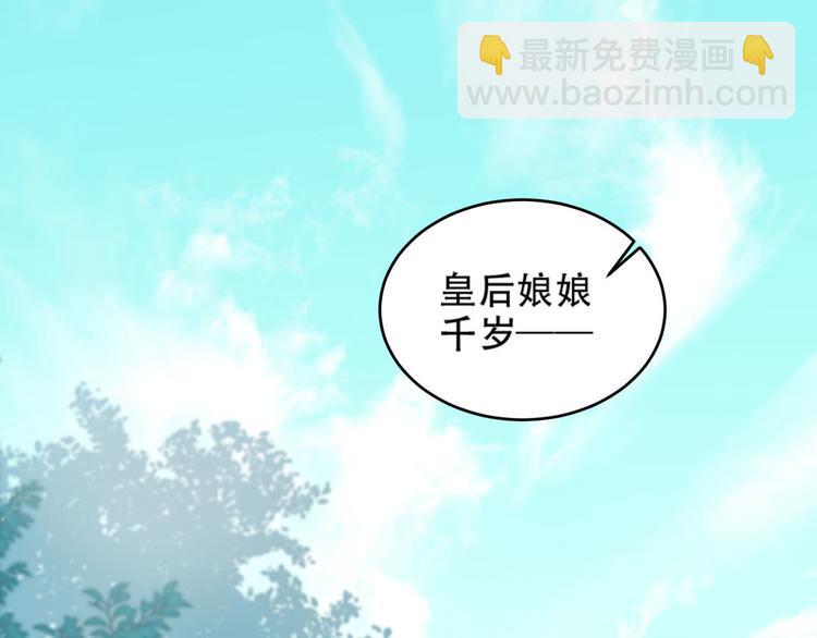 第30话 给许才人的赏赐(1/2)-第31话