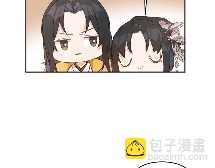 第30话 给许才人的赏赐(1/2)-第31话