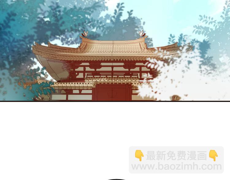 第30话 给许才人的赏赐(1/2)-第31话