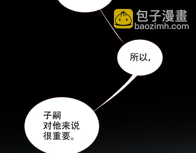 第32话：侍寝(1/2)-第33话