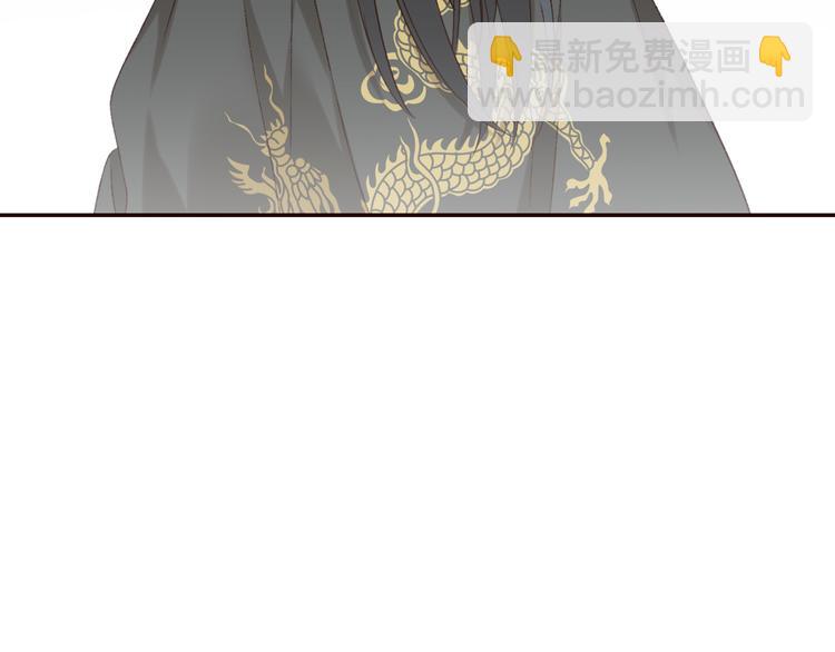 第32话：侍寝(1/2)-第33话