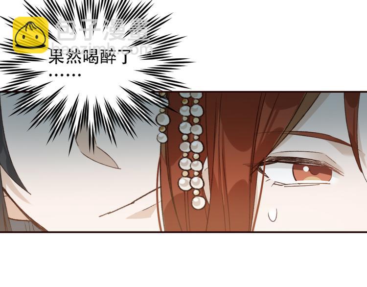 第32话：侍寝(1/2)-第33话