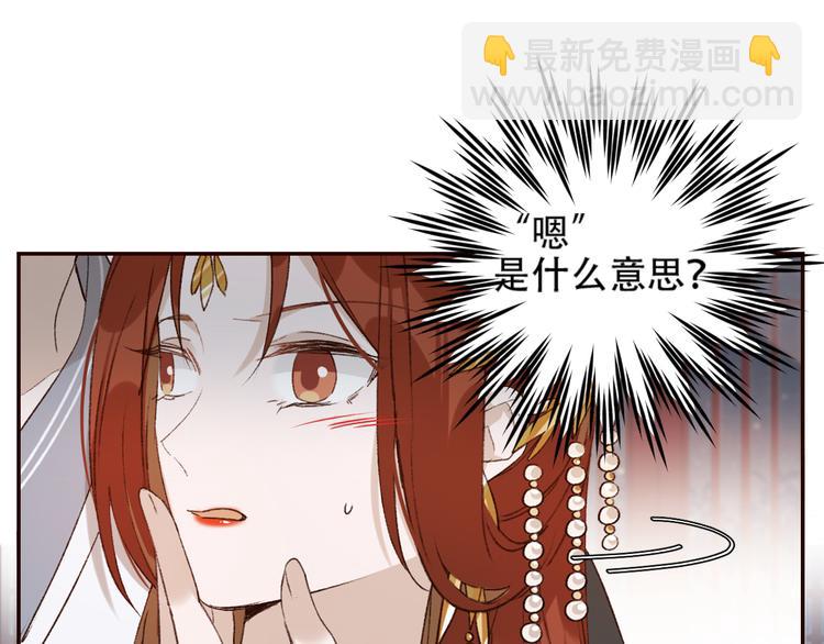 第32话：侍寝(1/2)-第33话