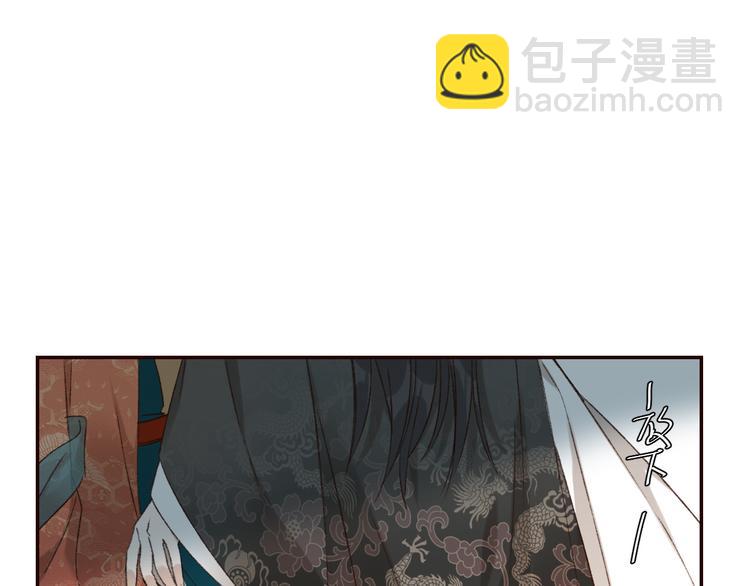 第32话：侍寝(1/2)-第33话