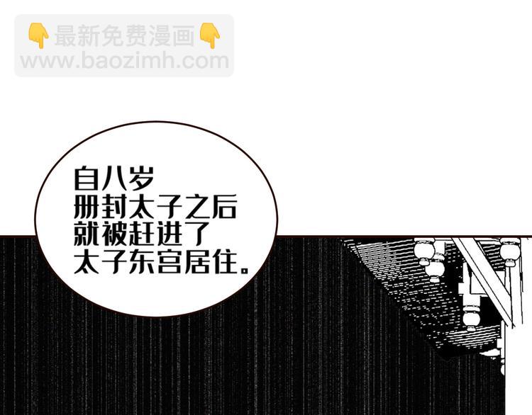 第34话：处罚许才人(1/2)-第35话