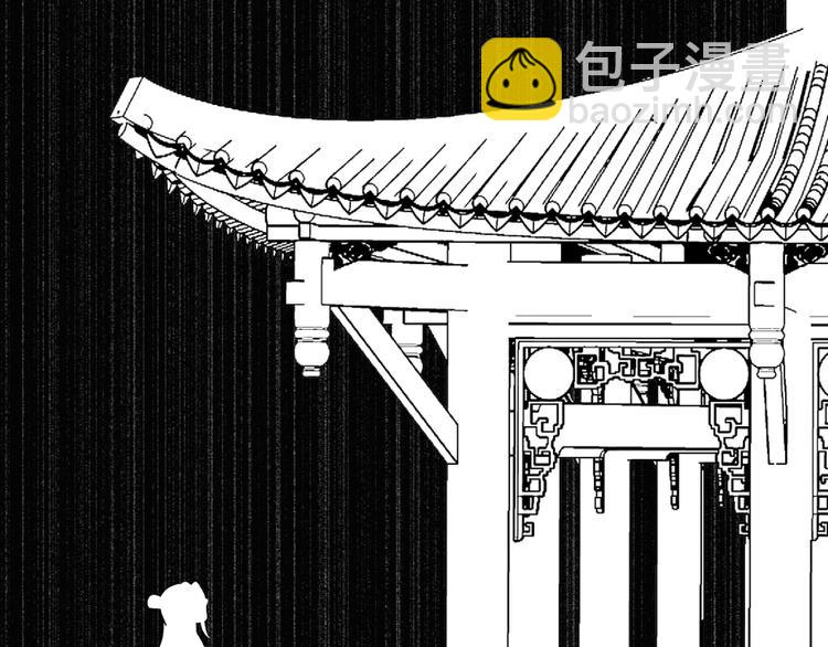 第34话：处罚许才人(1/2)-第35话