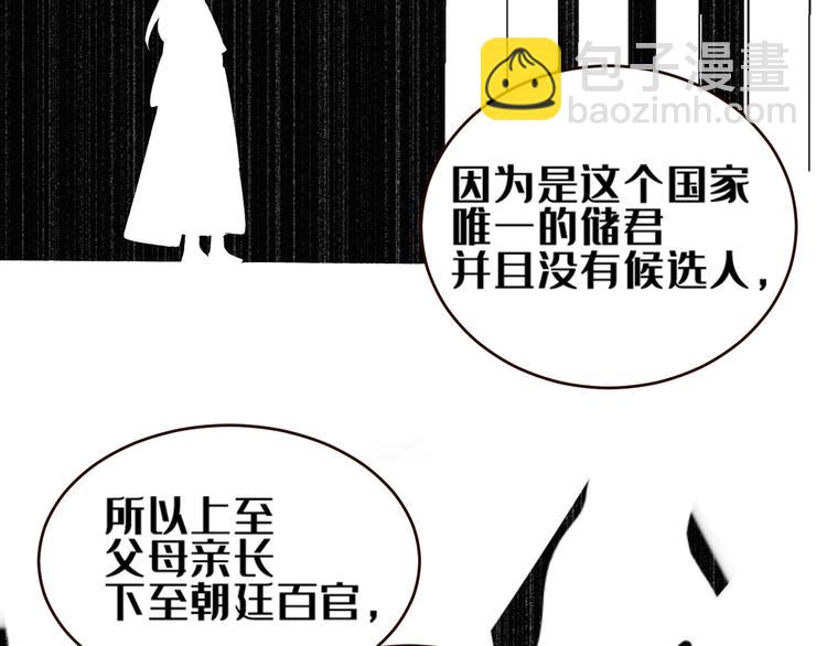 第34话：处罚许才人(1/2)-第35话