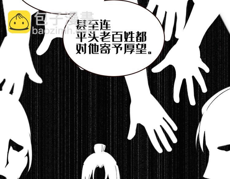 第34话：处罚许才人(1/2)-第35话