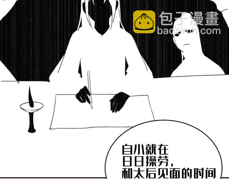第34话：处罚许才人(1/2)-第35话