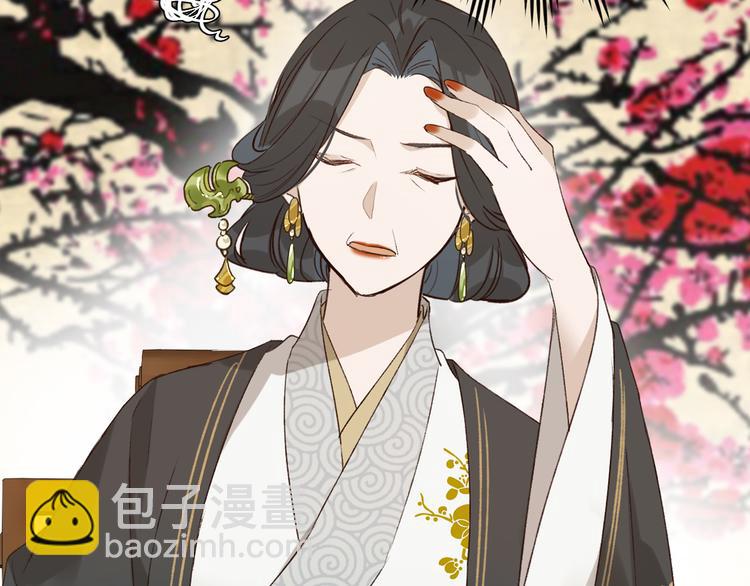 第34话：处罚许才人(1/2)-第35话