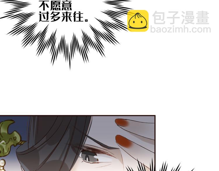 第34话：处罚许才人(1/2)-第35话
