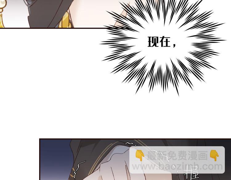 第34话：处罚许才人(1/2)-第35话