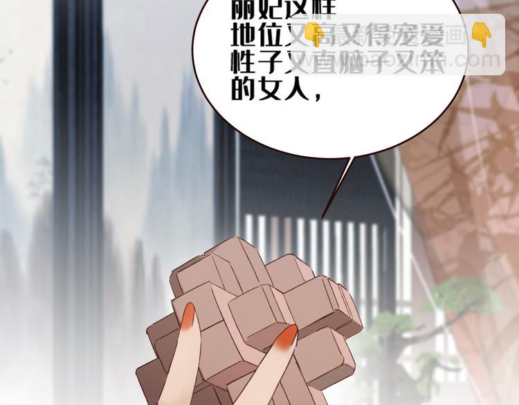 第34话：处罚许才人(1/2)-第35话
