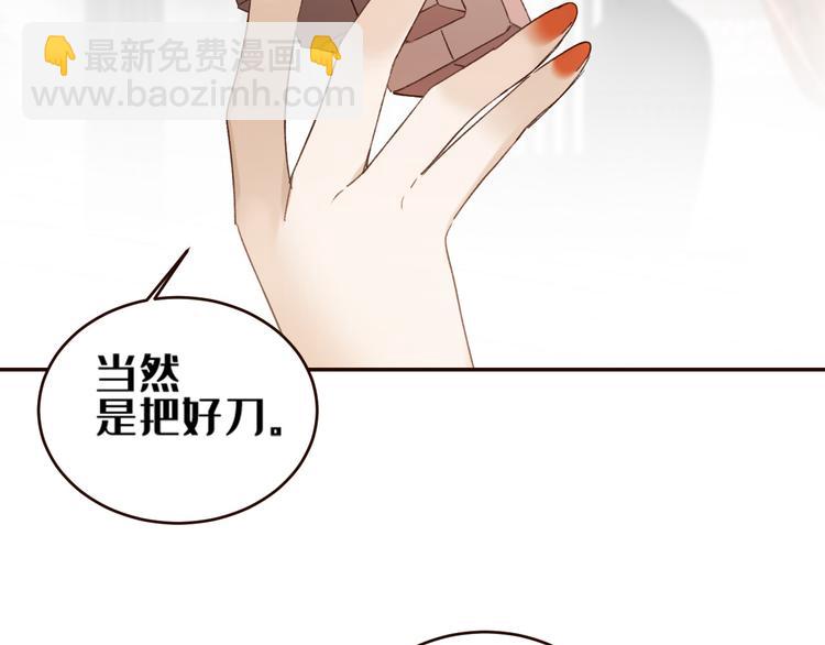第34话：处罚许才人(1/2)-第35话