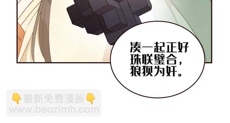 第34话：处罚许才人(1/2)-第35话