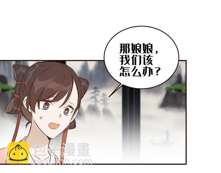 第34话：处罚许才人(1/2)-第35话