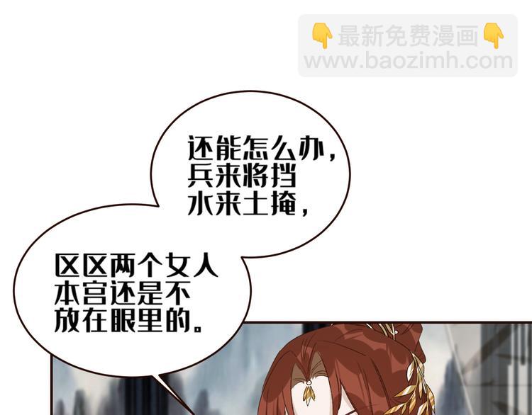 第34话：处罚许才人(1/2)-第35话