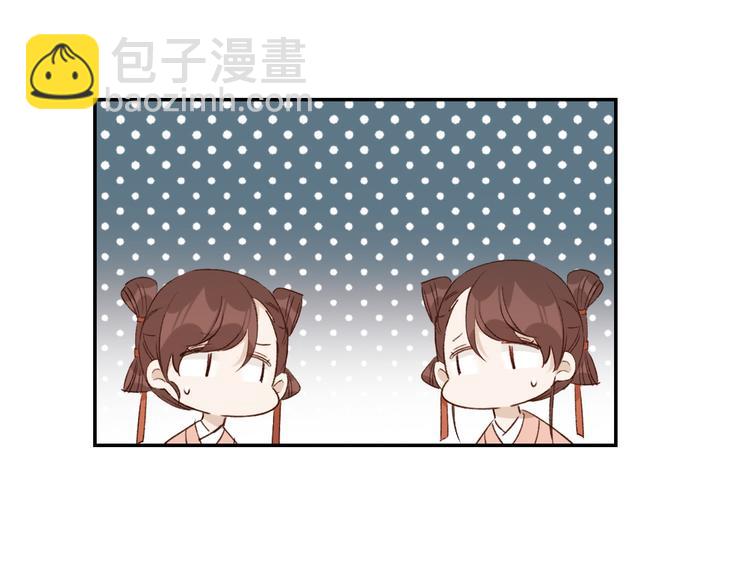 第34话：处罚许才人(1/2)-第35话
