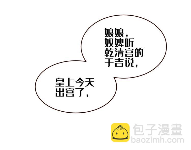 第34话：处罚许才人(1/2)-第35话