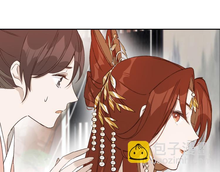 第34话：处罚许才人(1/2)-第35话