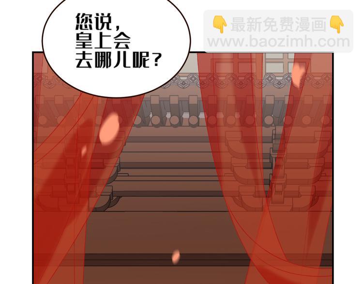 第34话：处罚许才人(1/2)-第35话