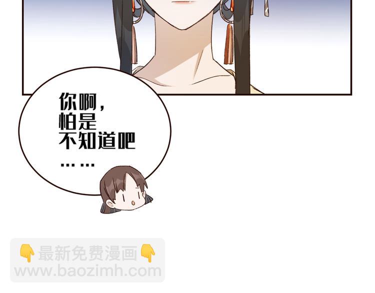 第34话：处罚许才人(1/2)-第35话