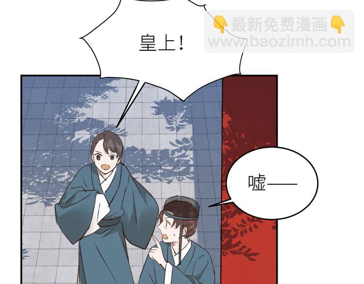第36话：诬陷皇后(1/2)-第37话
