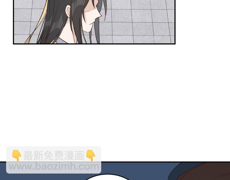 第36话：诬陷皇后(1/2)-第37话