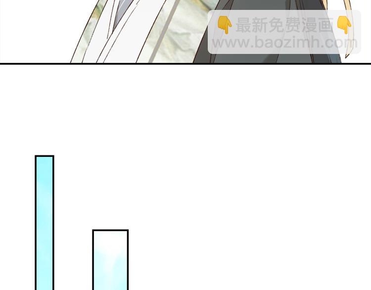 第36话：诬陷皇后(1/2)-第37话