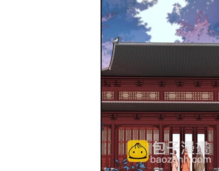 第36话：诬陷皇后(1/2)-第37话