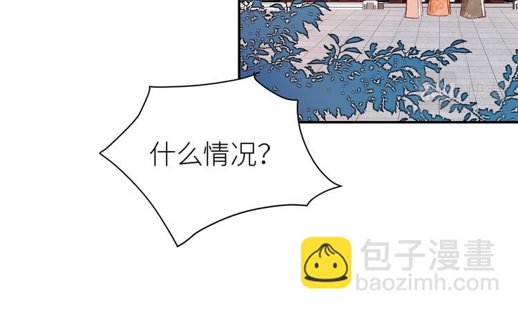 第36话：诬陷皇后(1/2)-第37话