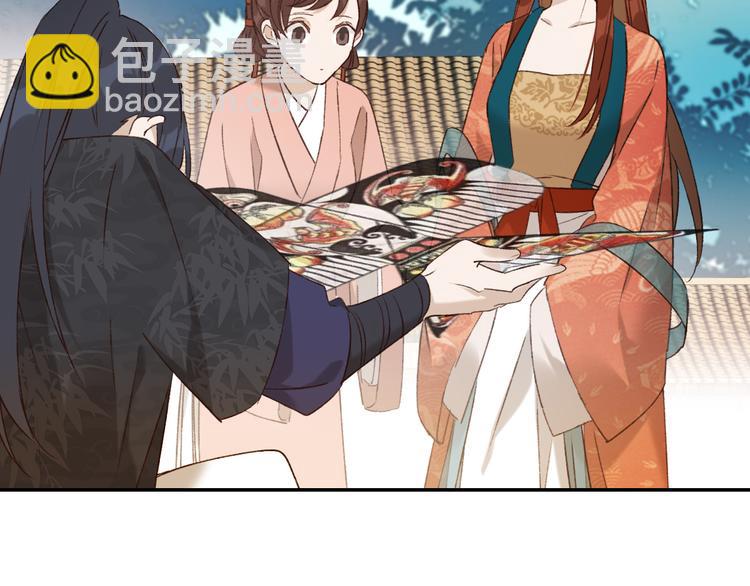第36话：诬陷皇后(1/2)-第37话