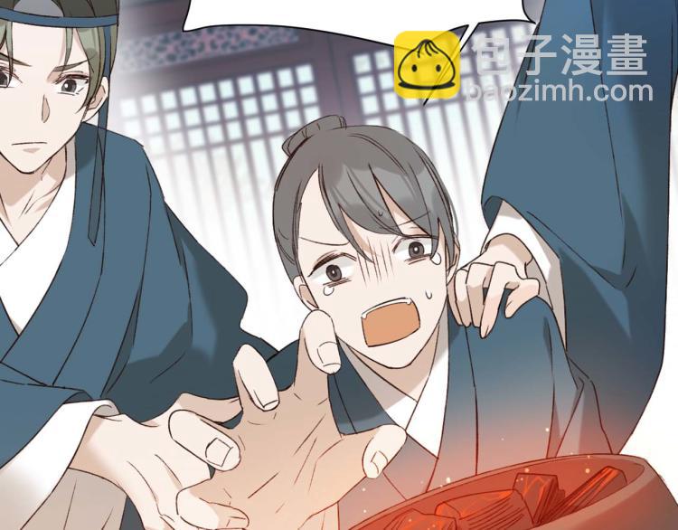 第38话：皇上说我要她！(1/2)-第39话