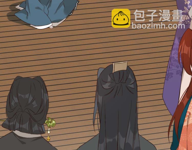 第38话：皇上说我要她！(1/2)-第39话