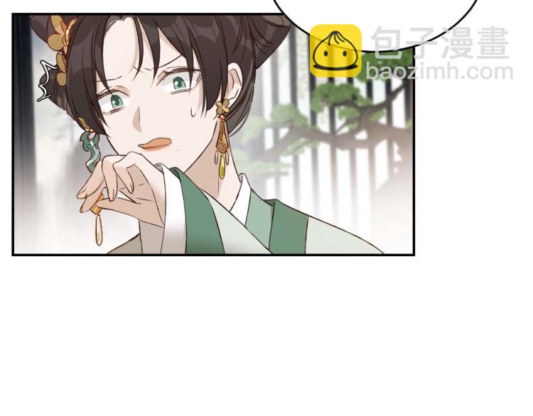 第38话：皇上说我要她！(1/2)-第39话