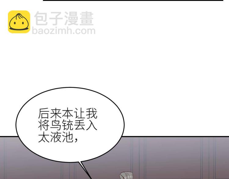 第38话：皇上说我要她！(1/2)-第39话