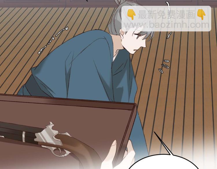 第38话：皇上说我要她！(1/2)-第39话