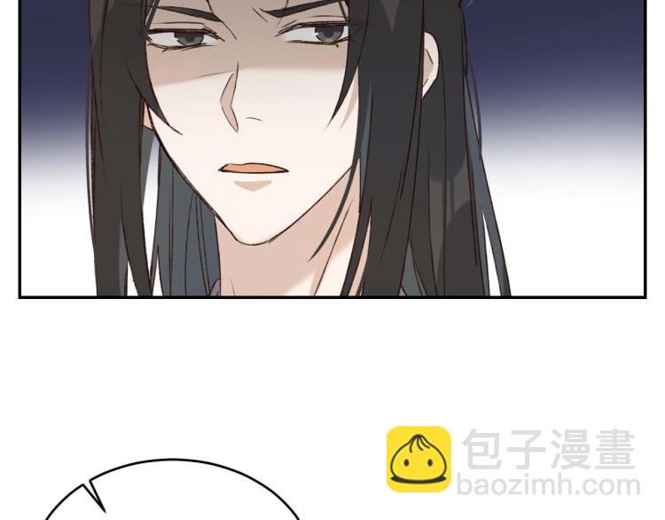 第38话：皇上说我要她！(1/2)-第39话