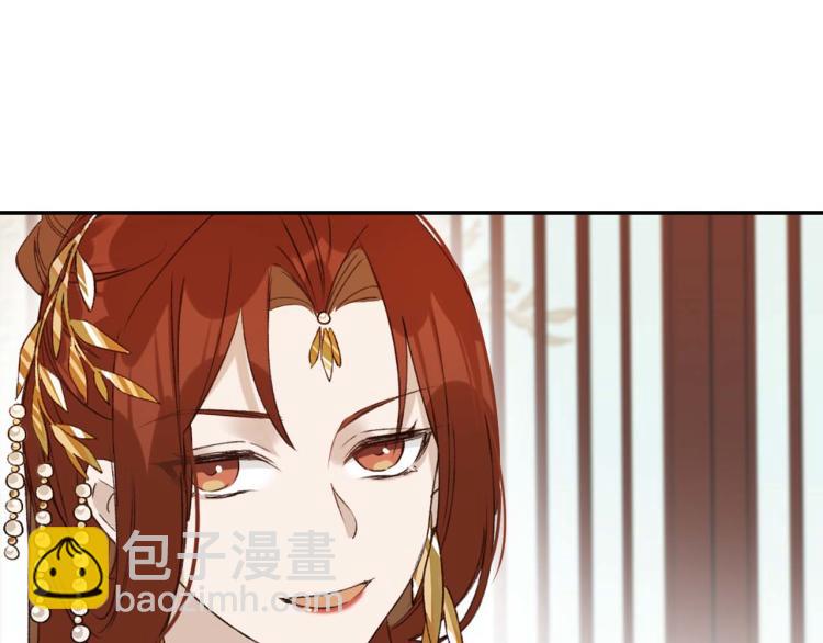 第38话：皇上说我要她！(1/2)-第39话