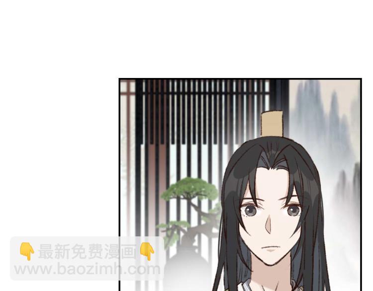第38话：皇上说我要她！(1/2)-第39话